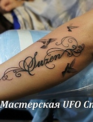 Tatuaże - 2134607
