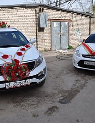 Moda Ślub Dekoracje ślubne - 2168741