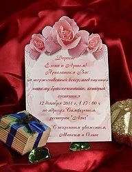 Moda Ślub Ślubne akcesoria - 2070413