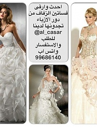 Moda Ślub Suknie ślubne - 2738774