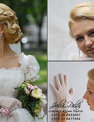 Fryzury Długie Ślubne - 2849040