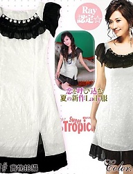 Moda Ciuchy Pozostałe - 31430