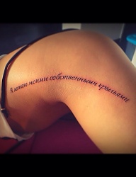 Tatuaże - 2665139