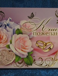 Moda Ślub Ślubne akcesoria - 2405457