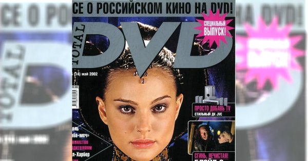 Natalie Portman i jej fryzury od “Leona” po „Czarnego Łabędzia”