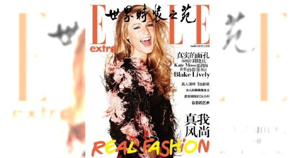 TOP 4: Fryzury Blake Lively na okładkach