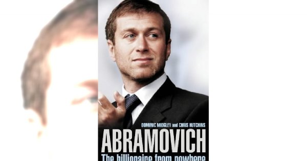 Czy chcesz oglądać mecze Euro 2012 jak VIP?
