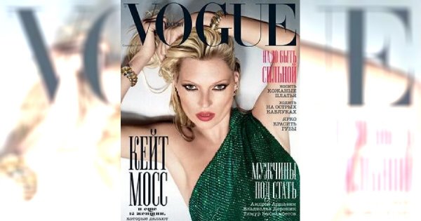 Kate Moss w świecie muzyki
