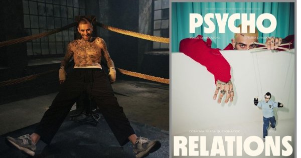 Quebonafide rusza w ostatnią trasę koncertową - Psycho Relations