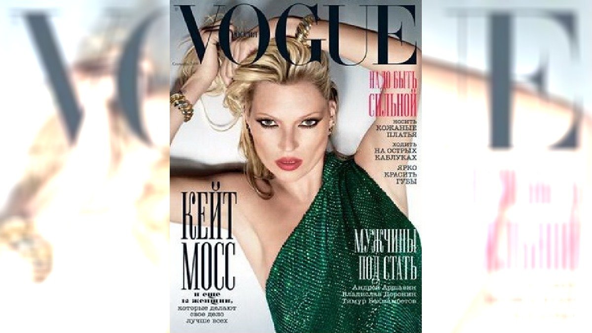 kate-moss-vogue-russia-sept09