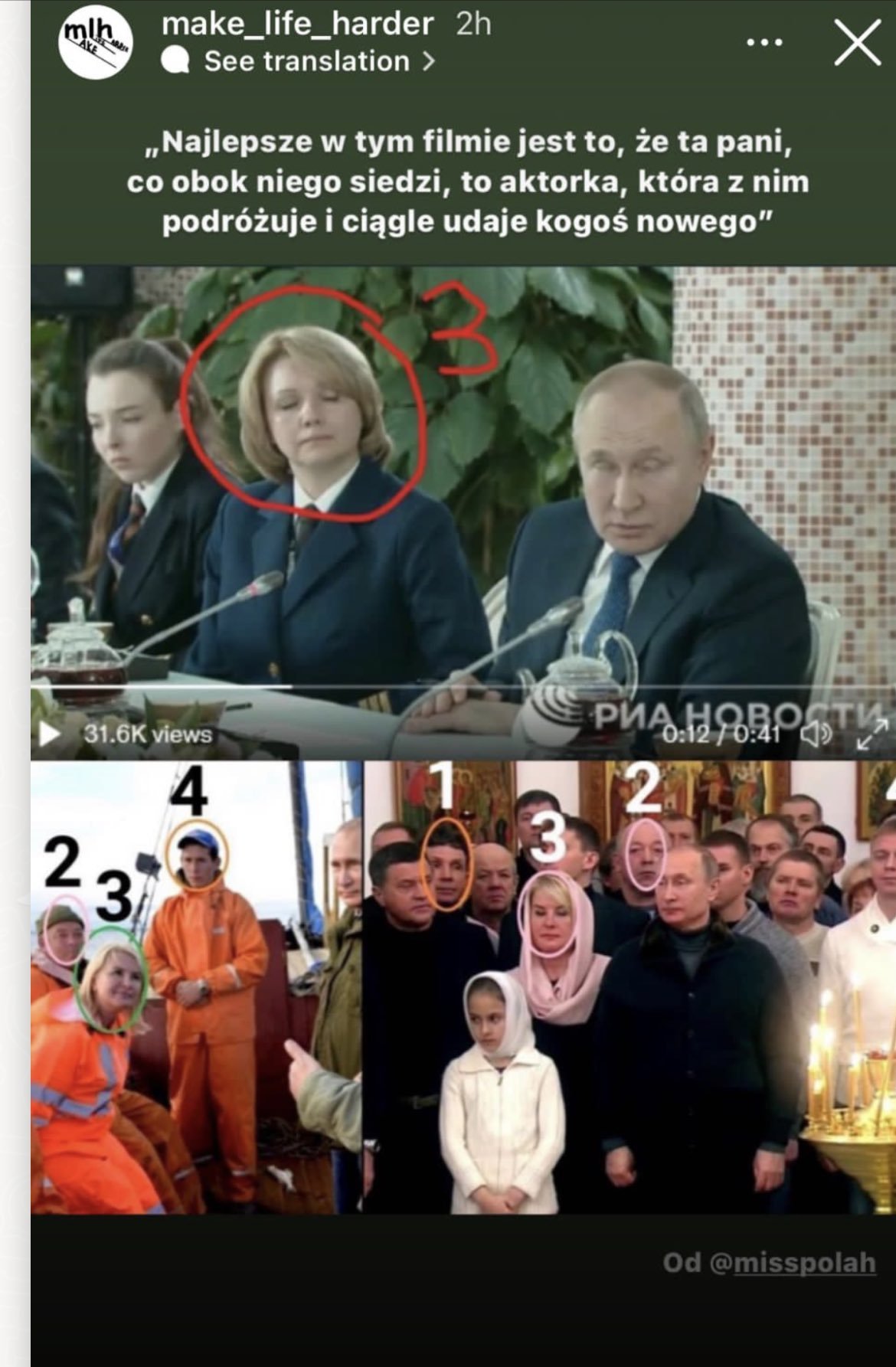 Putin, aktorka