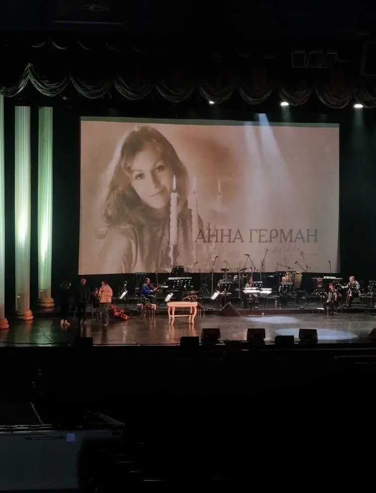 Koncert poświęcony twórczości Anny German w Rosji