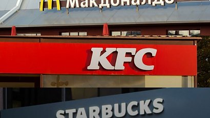 McDonald's, Starbucks, PizzaHut i inne popularne koncerny "tymczasowo zwieszają działalność" w Rosji!