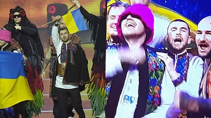 Ukraina wygrała Eurowizję 2022! Zobacz, jak cieszyli się ze zwycięstwa!