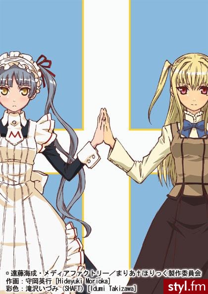 anime. Maria+Holic (świetne anime) - Misz-masz