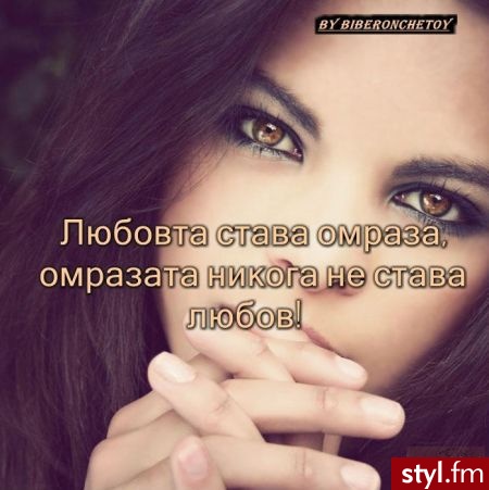Dzienne Makijaże