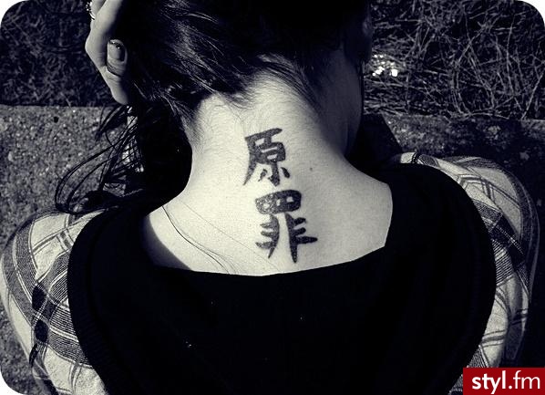 Tattoo. maine . :D - Tatuaże