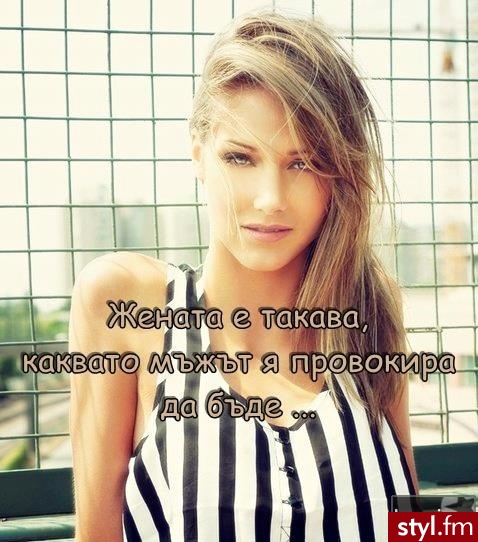 Średnie Fryzury