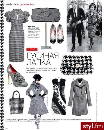Styler