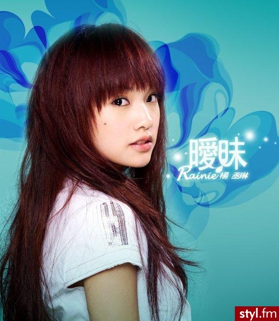 Rainie Yang - Średnie Fryzury