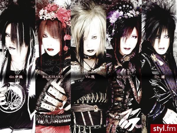 Phantasmagoria. Phantasmagoria - Misz-masz