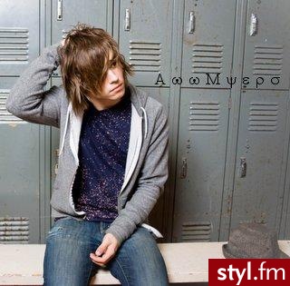 znów jordan xd. Jordi,  i te jego nieogarnięte kłaczki. - Średnie Męskie Fryzury