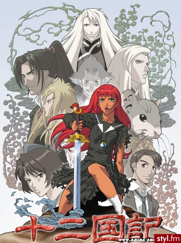 Anime. The Twelve Kingdoms (Juuni Kokki) - Misz-masz