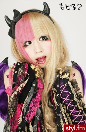 Mashiro z Oyuugi Wagamama-dan x [PaRADEiS]. Mashiro z Oyuugi Wagamama-dan x [PaRADEiS] - Punk Rock Alternatywne Średnie Fryzury